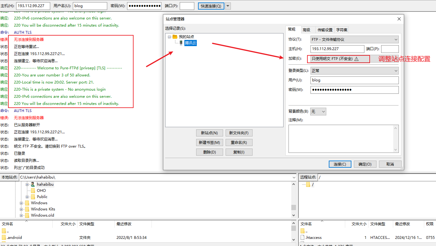 image-20241216200835940