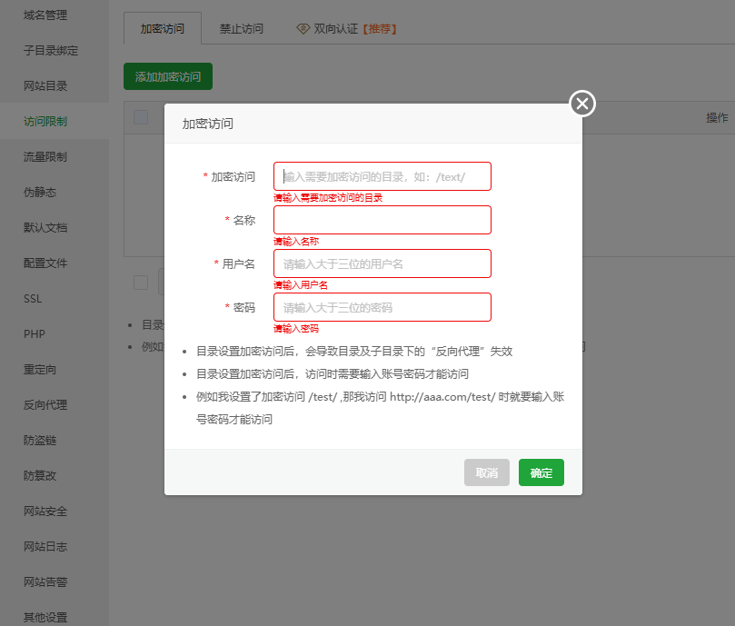 image-20250113083559690