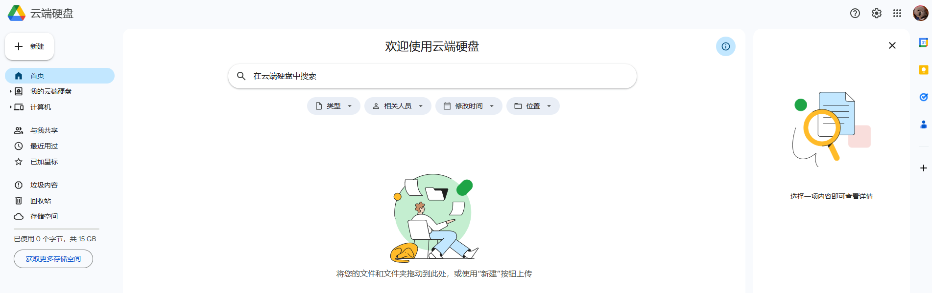 image-20250207111850429